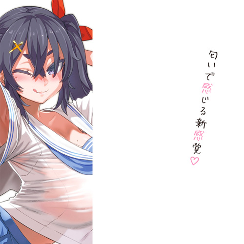 メスガキの匂い画像5