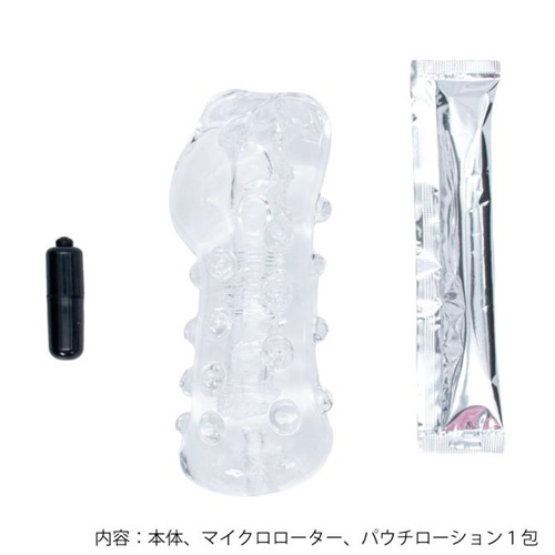 ローター付きオナホ Ｈな彼女は好きですか？ キツ穴 えりか画像5