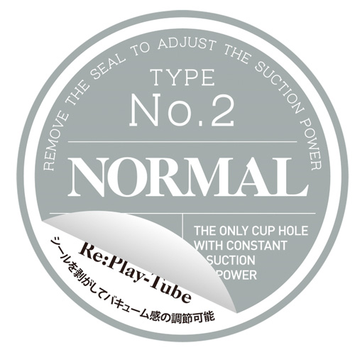 Re:Play-Tube 3タイプ画像5