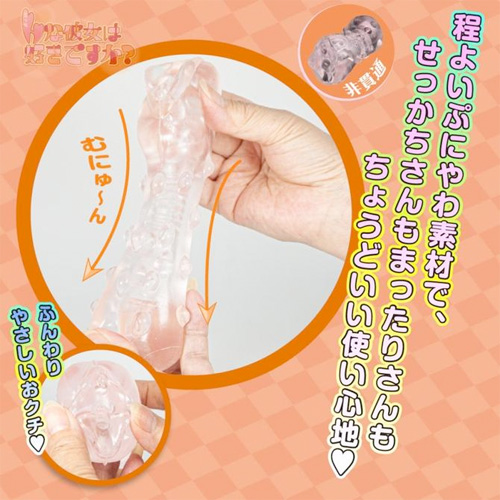 ローター付きオナホ Ｈな彼女は好きですか？ ふわ穴 サラ画像2