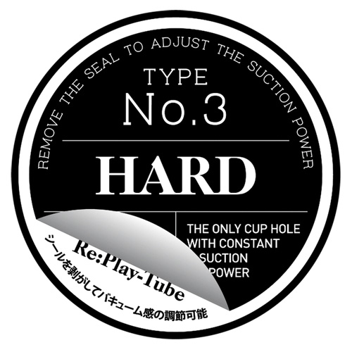Re:Play-Tube 3タイプ画像6