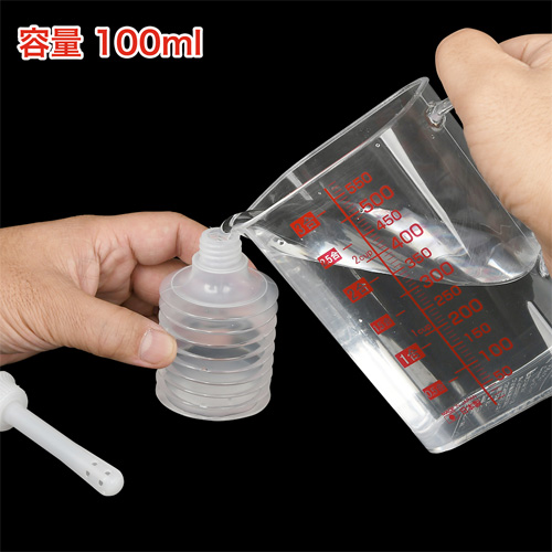 100円ポンプ ３個セット画像4