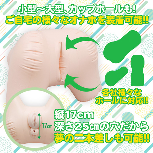 ONAHO MAGIC PISTON 2 オナホマジック 爆裂ヒップ画像3