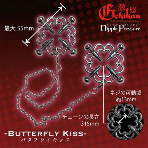 バタフライキッスタイプ 激感ニップルプレッシャー画像3