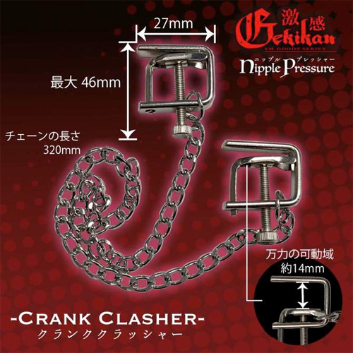 クランククラッシャータイプ 激感ニップルプレッシャー画像3