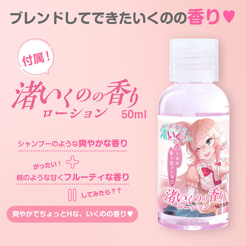 渚いくのデビュー！リアリティバージン画像6