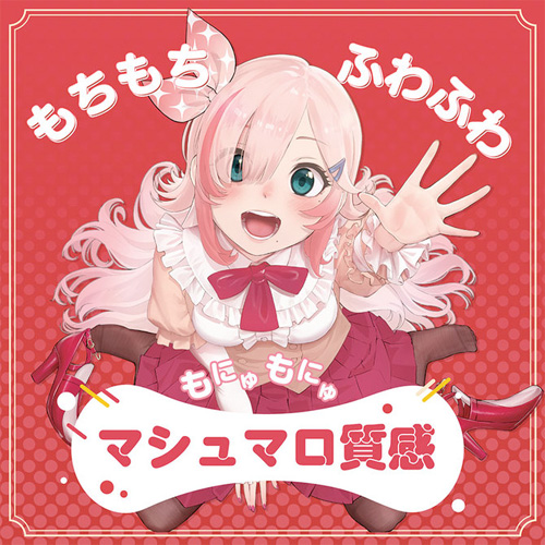 渚いくのオナホ ドルチェ画像6