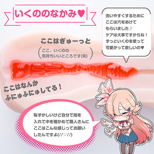 渚いくのデビュー！リアリティバージン画像3