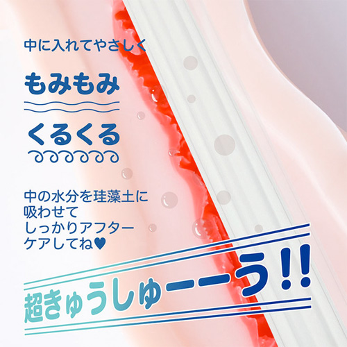 渚いくの珪藻土スティック アフタードライ画像3