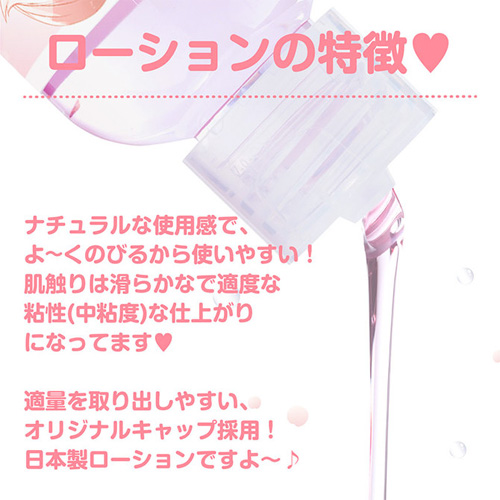 渚いくのの香りローション画像4