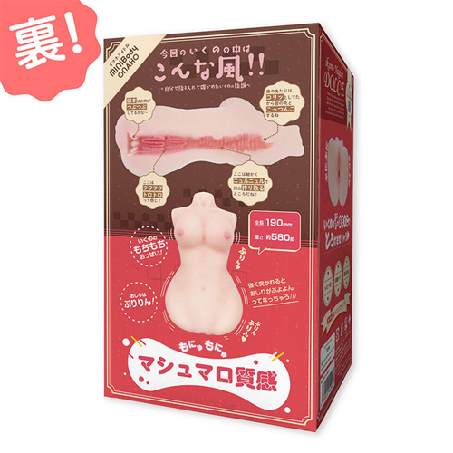 渚いくのオナホ ドルチェ画像5