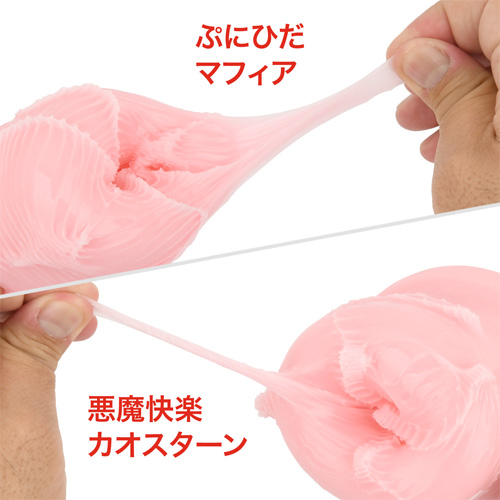ぷにひだマフィア画像7