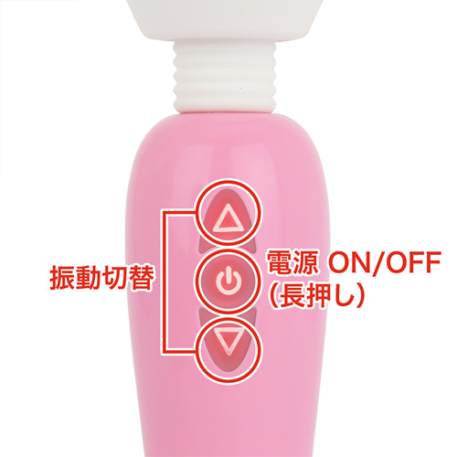 電池式デンマ Cocon ココン画像5