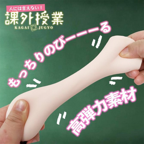 人には言えない！課外授業 Nineteen 郁美画像6