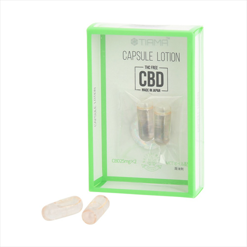 CBDカプセルローション