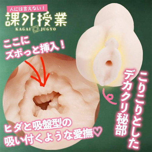 人には言えない！課外授業 Nineteen 郁美画像4