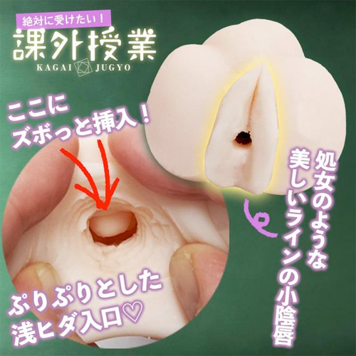 絶対に受けたい！課外授業 Seventeen 菜々子画像3
