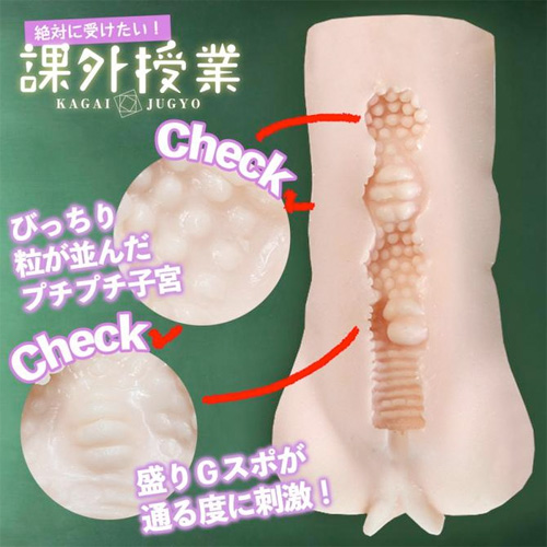 絶対に受けたい！課外授業 Seventeen 菜々子画像4