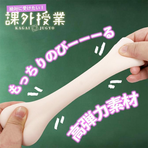 絶対に受けたい！課外授業 Seventeen 菜々子画像5
