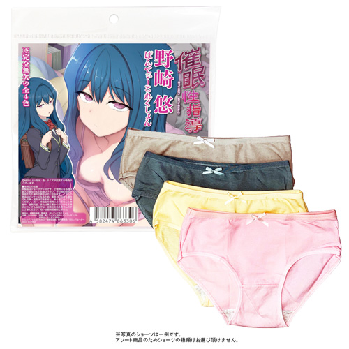 催〇性指導 OVA茜ハ摘マレ染メラレル ぱんてぃーこれくしょん画像3