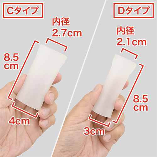 選べるシリコンスリーブ画像3