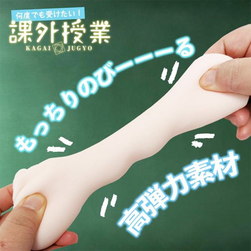 何度でも受けたい！課外授業 Eighteen 佳奈恵画像6