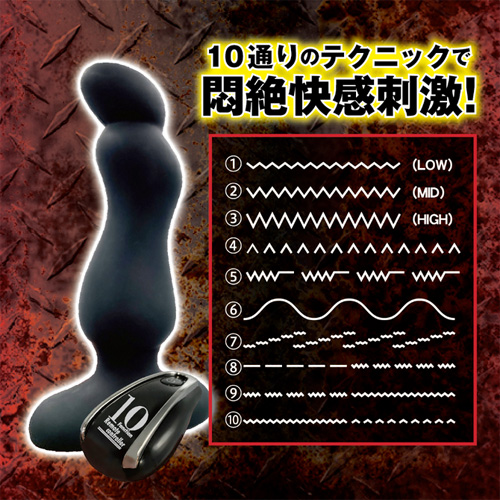 メスイキ クレイジージャンキー 覚醒画像4