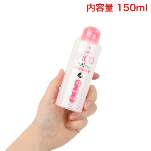 ピコローション 60ml 150ml 400ml画像4