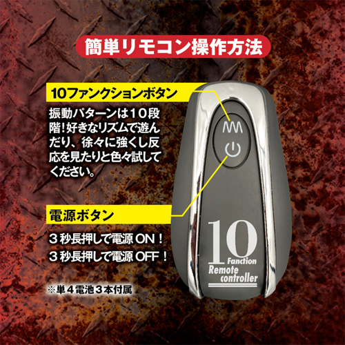 メスイキ クレイジージャンキー 緊縛画像5