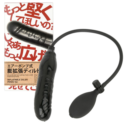 エアーポンプ式膨拡張ディルド ペニス型