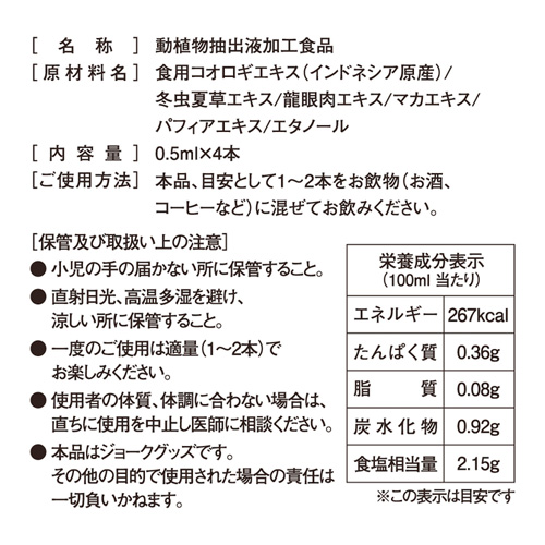 濡れアワビ 爆イキ画像3