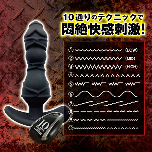 メスイキ クレイジージャンキー 緊縛画像4