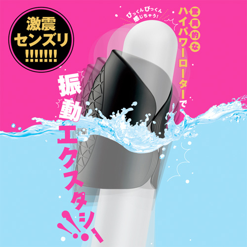 完全防水 DEEP SENZURI COVER ディープセンズリカバー２画像2