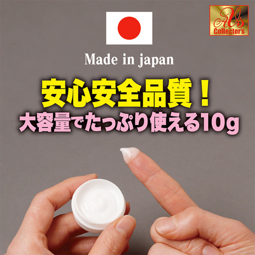 菊門メス穴化覚醒 赤貝菊門クリーム画像4