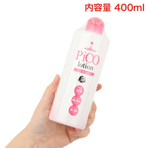 ピコローション 60ml 150ml 400ml画像5