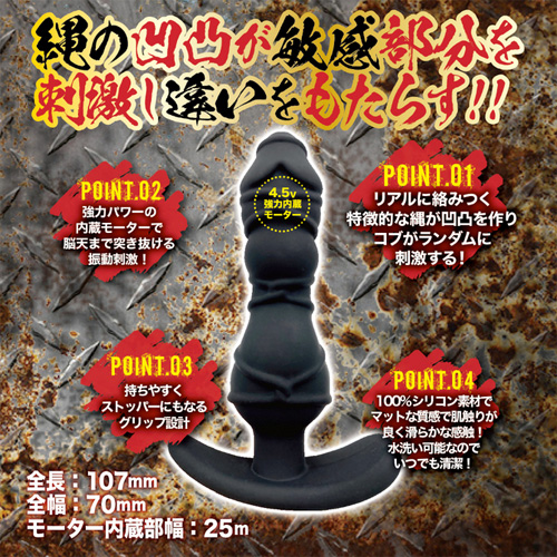 メスイキ クレイジージャンキー 緊縛画像2