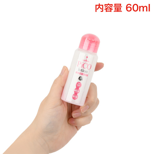 ピコローション 60ml 150ml 400ml画像3