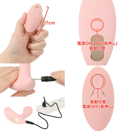 野外でも室内でも楽しめるL字型リモコンバイブ NEW LOVE STYLE画像5