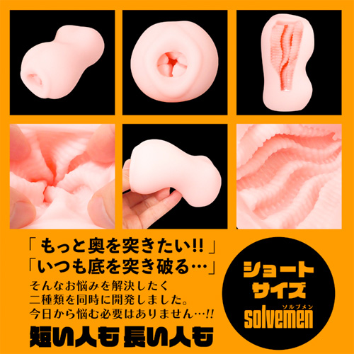 Short size BOTEHIDA ソルブメン ショートサイズ ボテヒダ画像4
