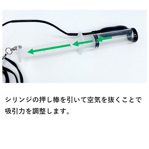 快楽工房レジーナ 吸引振動モーター 小サイズ ブラック画像3