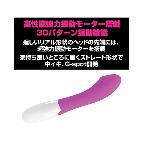 プリティラブ イージースティックビッググランスバイブレーター画像6
