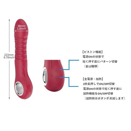 ひたすらピストンバイブ リング付き レッド画像4
