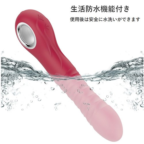 ひたすらピストンバイブ リング付き レッド画像3