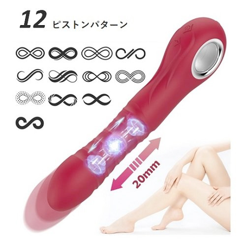 ひたすらピストンバイブ リング付き レッド画像2