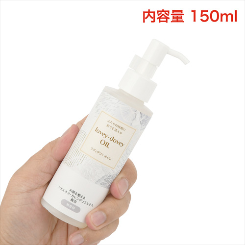 lovey-dovey OIL ラヴィダヴィオイル画像2