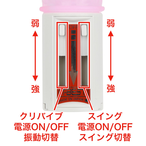 無限輪廻 くねりん棒 鬼攻め編 ピンク スモーク画像5