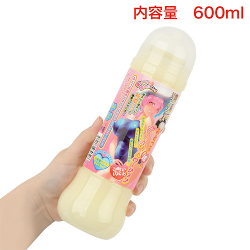 おとこの娘のざーめんローション 濃いめ 600ml画像4