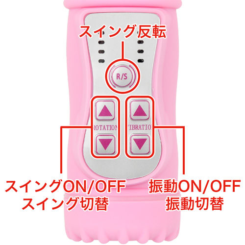 3点責めパワーバイブ ピンク ブラック画像4