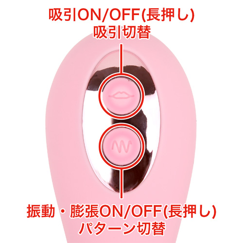 Queens ROTOR サクションバイブ画像4