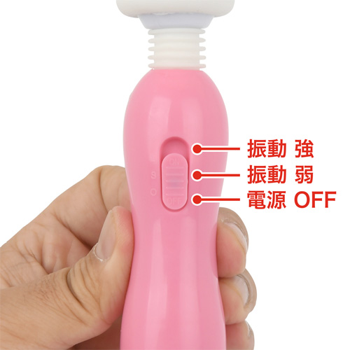 使い捨て電マ画像6